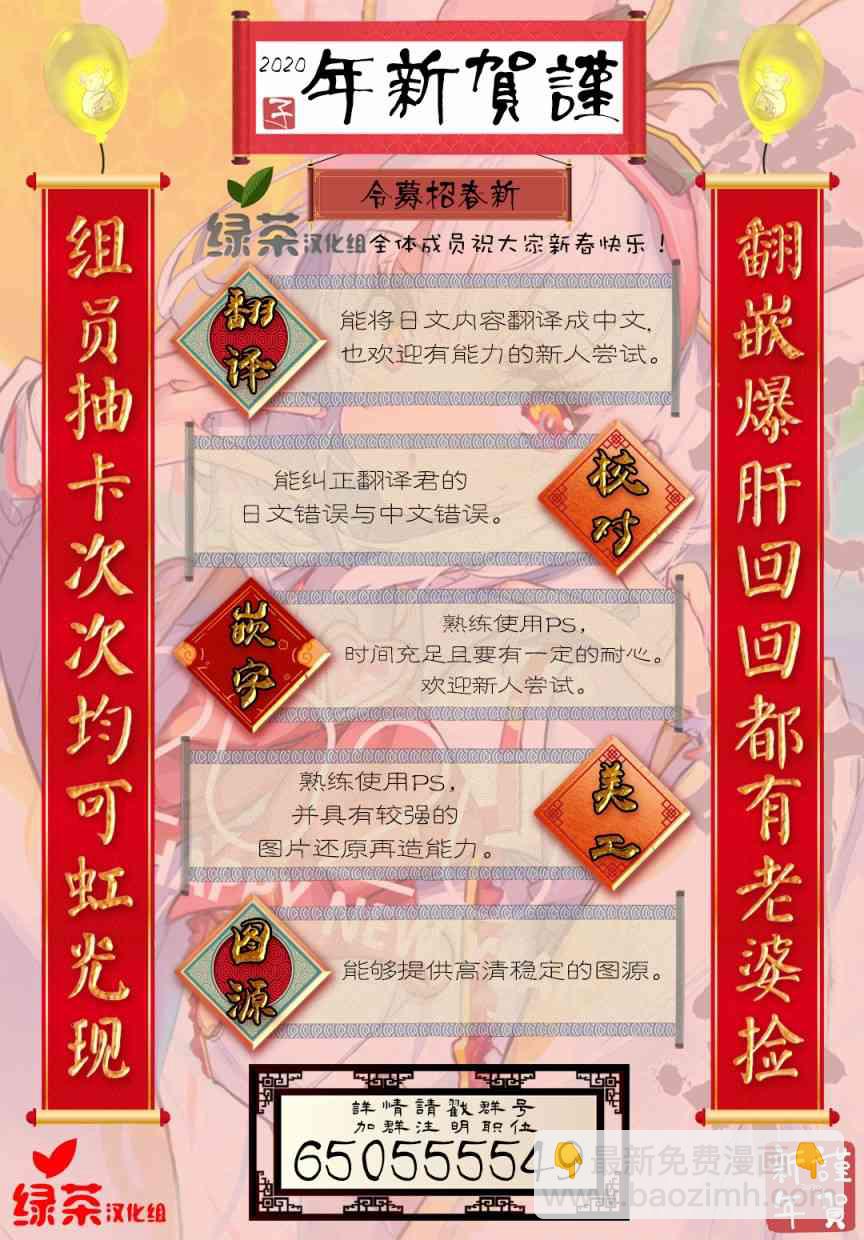 《抖M女子与大失所望女王大人》1话 第22页