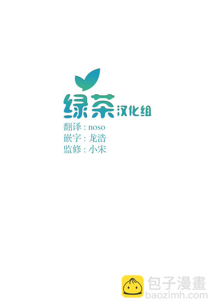 《抖M女子与大失所望女王大人》5话 第22页