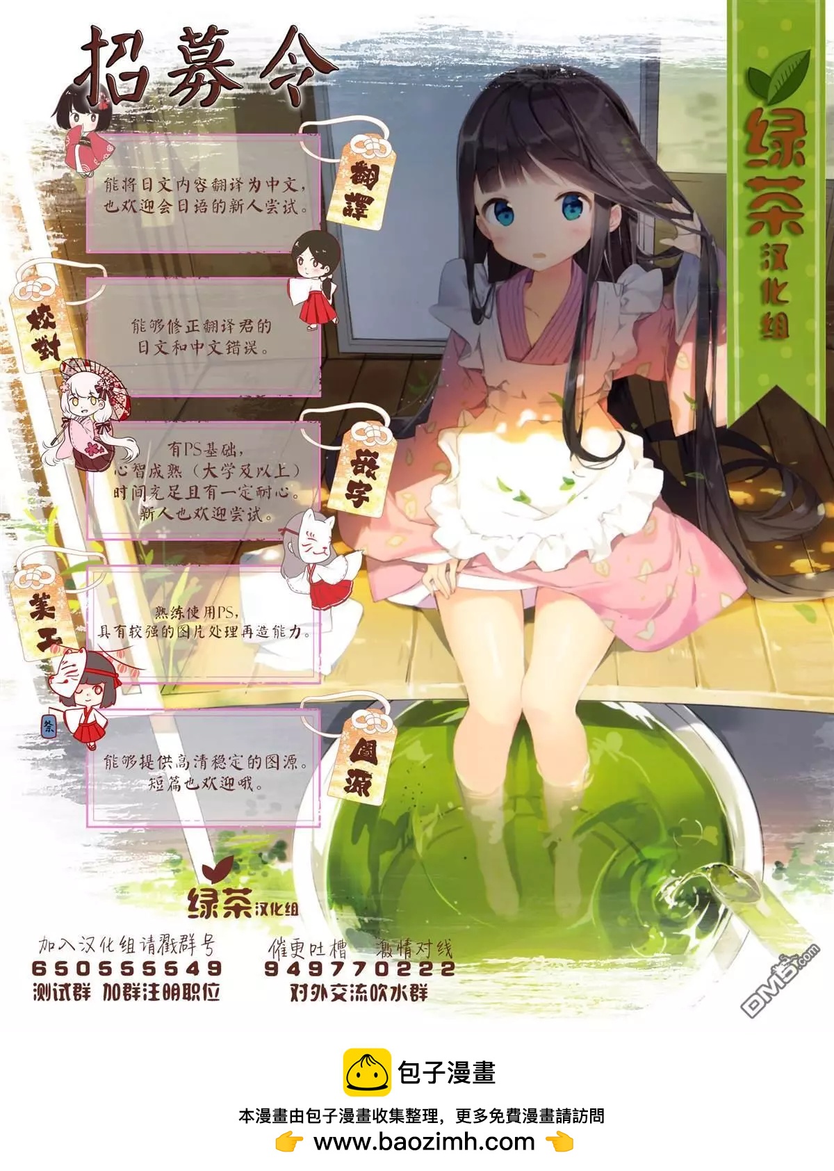《抖M女子与大失所望女王大人》第10话 第22页