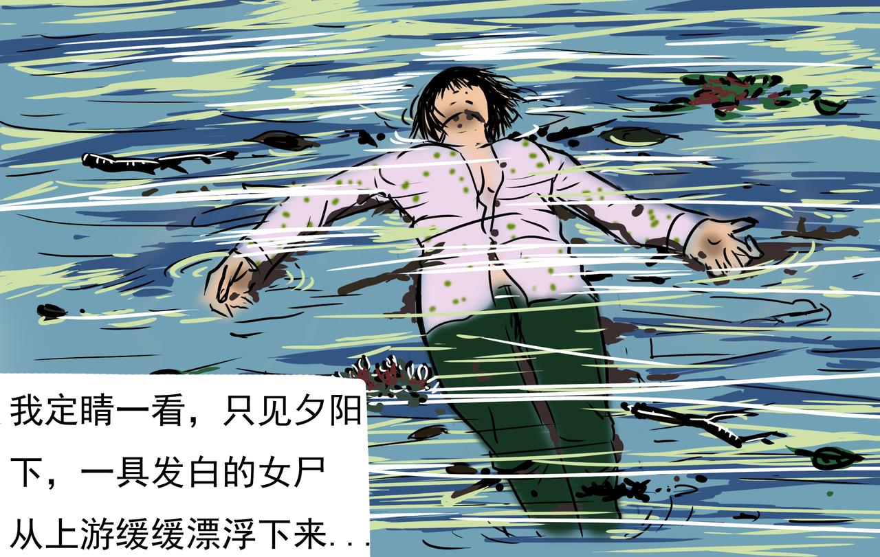 《元叔讲古》第三章 第10页