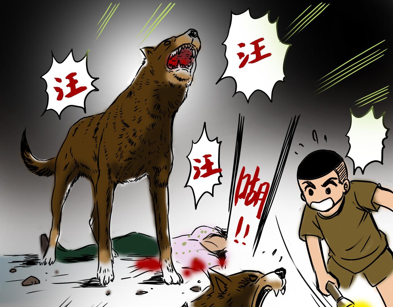《元叔讲古》第四章 第13页