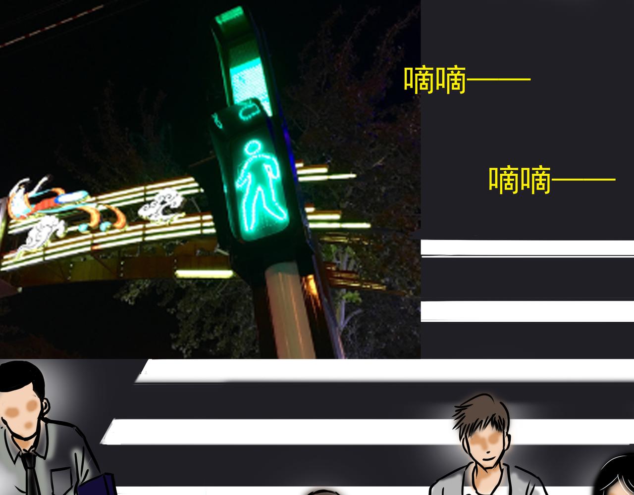 《元叔讲古》第一章 第5页