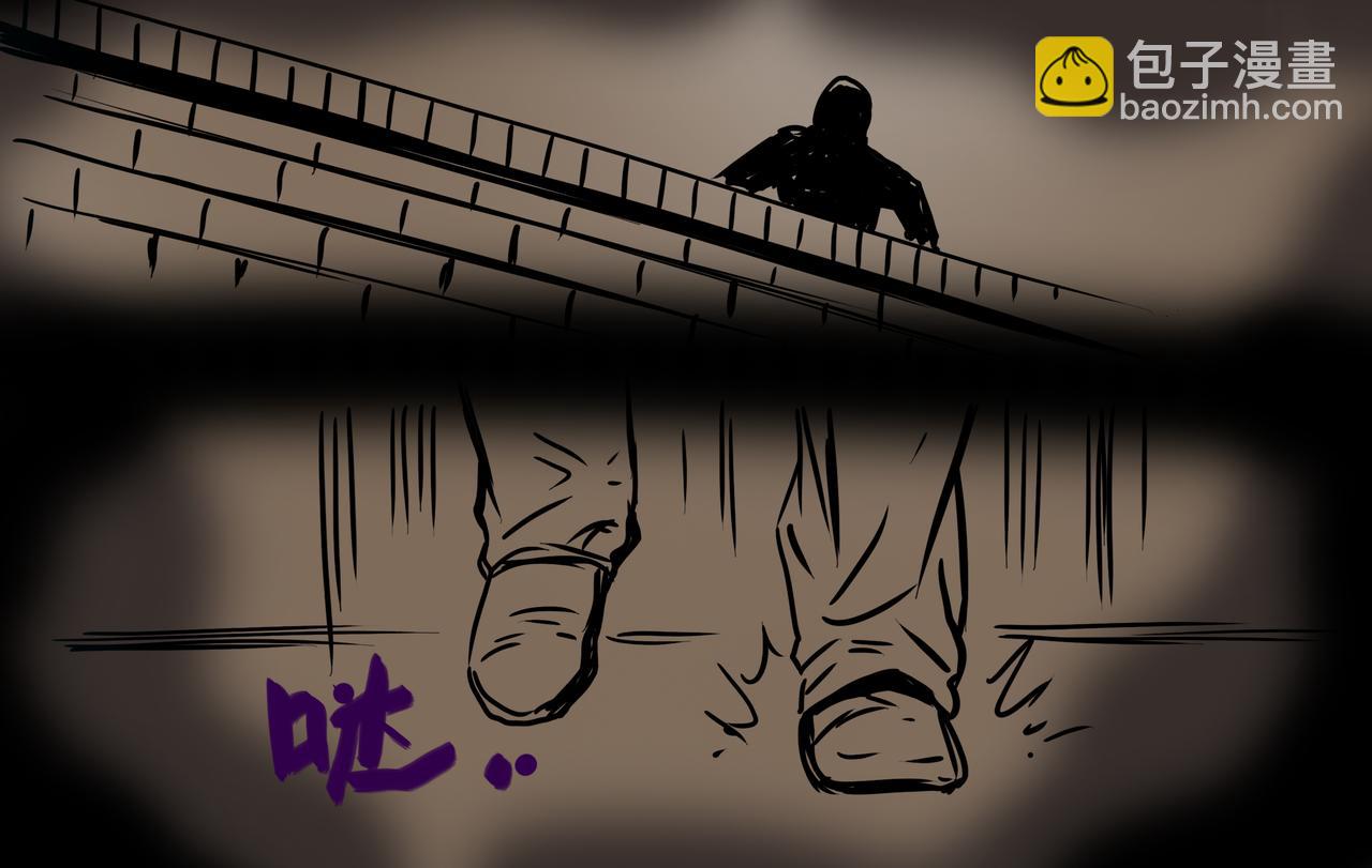 《元叔讲古》第八章 第14页