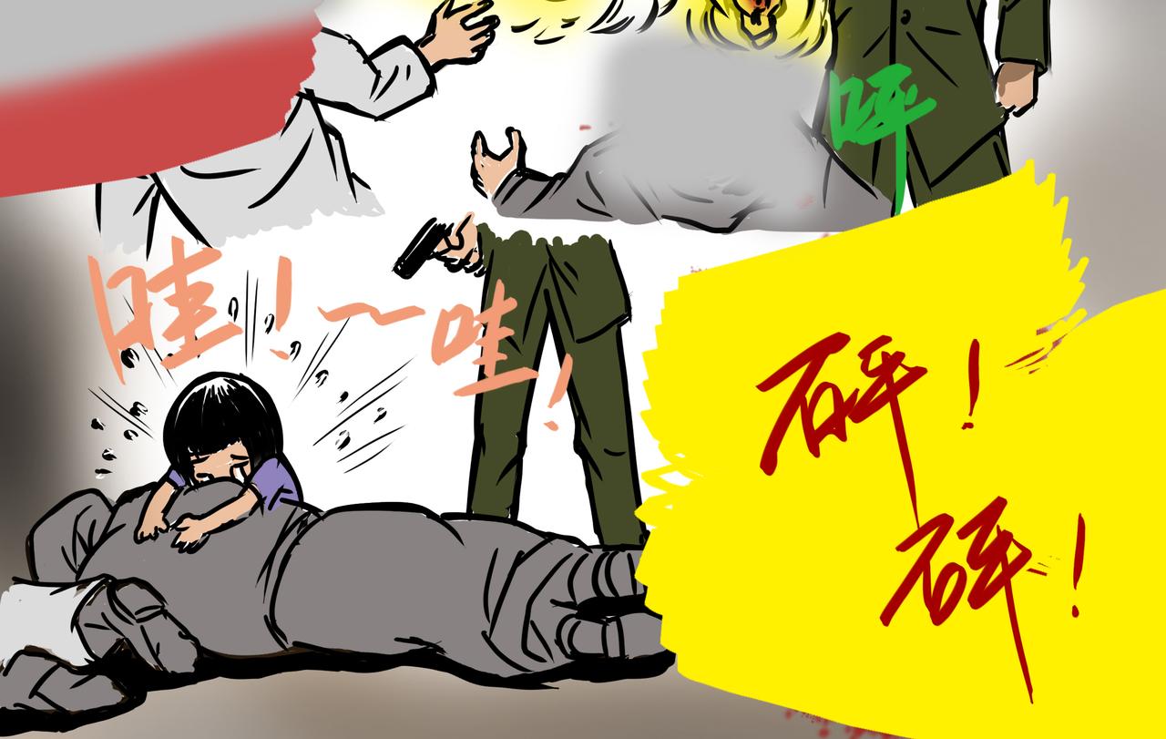 《元叔讲古》第九章 第4页