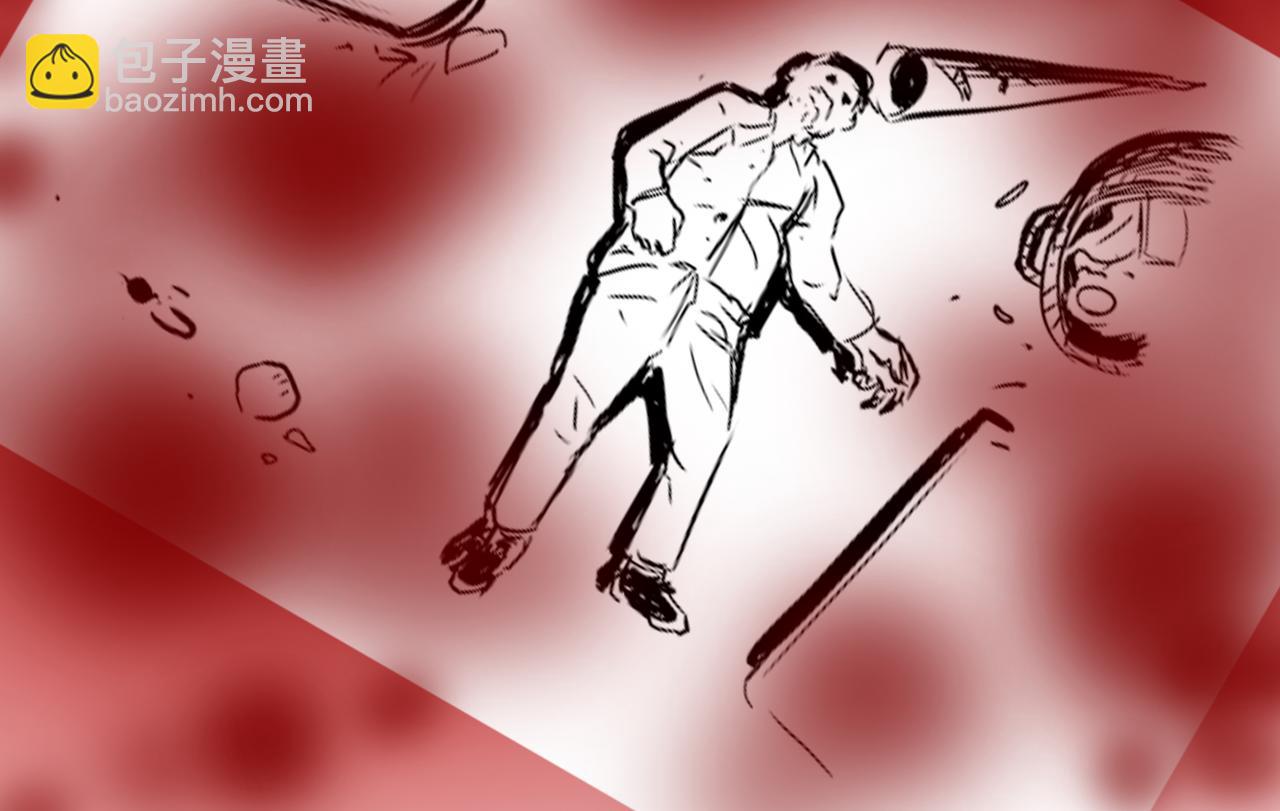 《元叔讲古》第十章 第12页