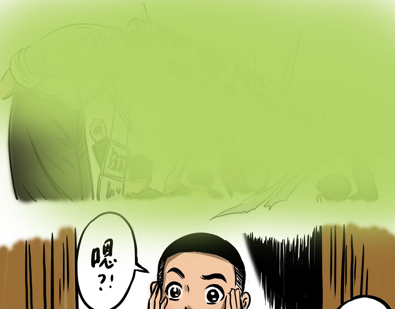 《元叔讲古》第十一章 第19页