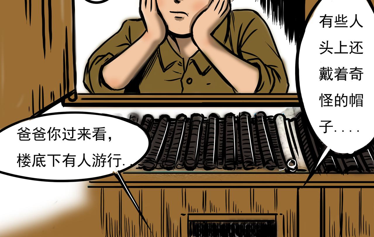 《元叔讲古》第十一章 第20页