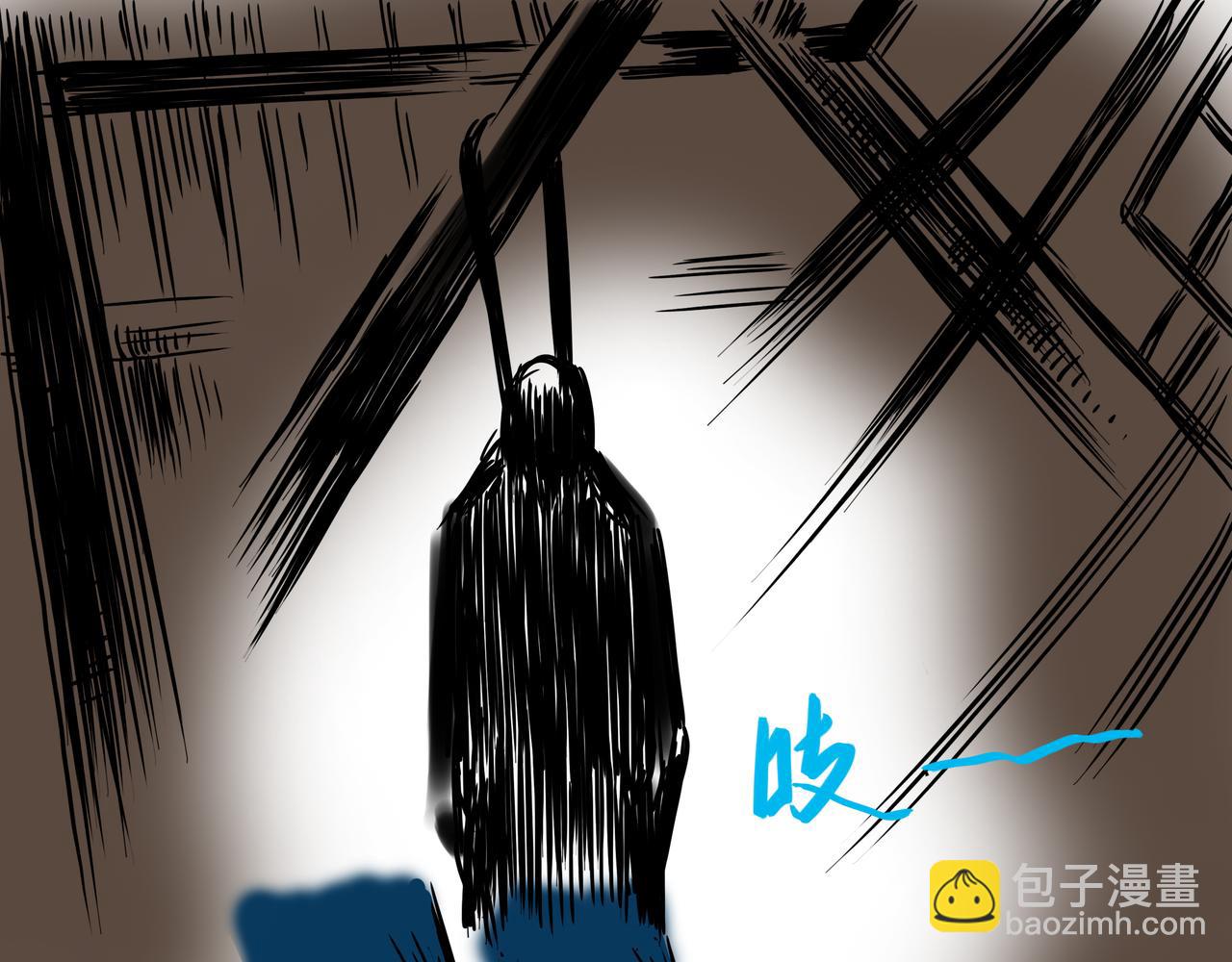 《元叔讲古》第十一章 第9页