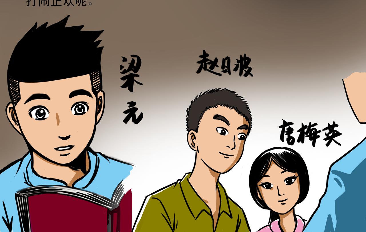 《元叔讲古》第十二章 第10页