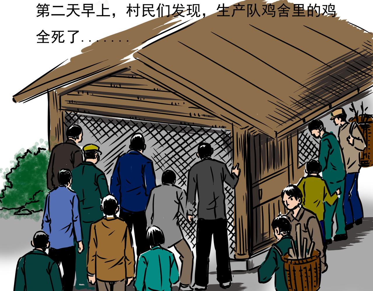 《元叔讲古》第十七章 第1页
