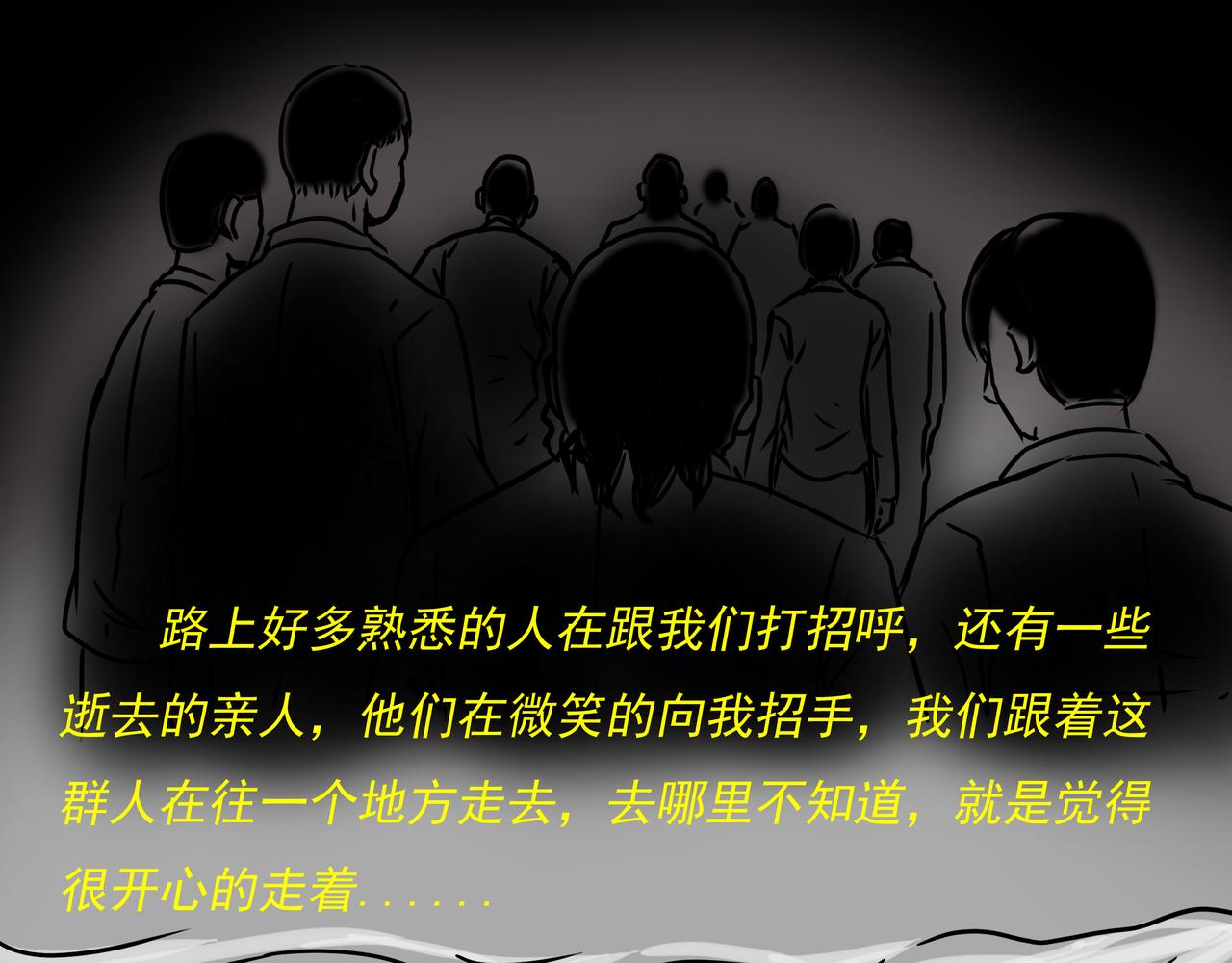《元叔讲古》第二十二章 第13页