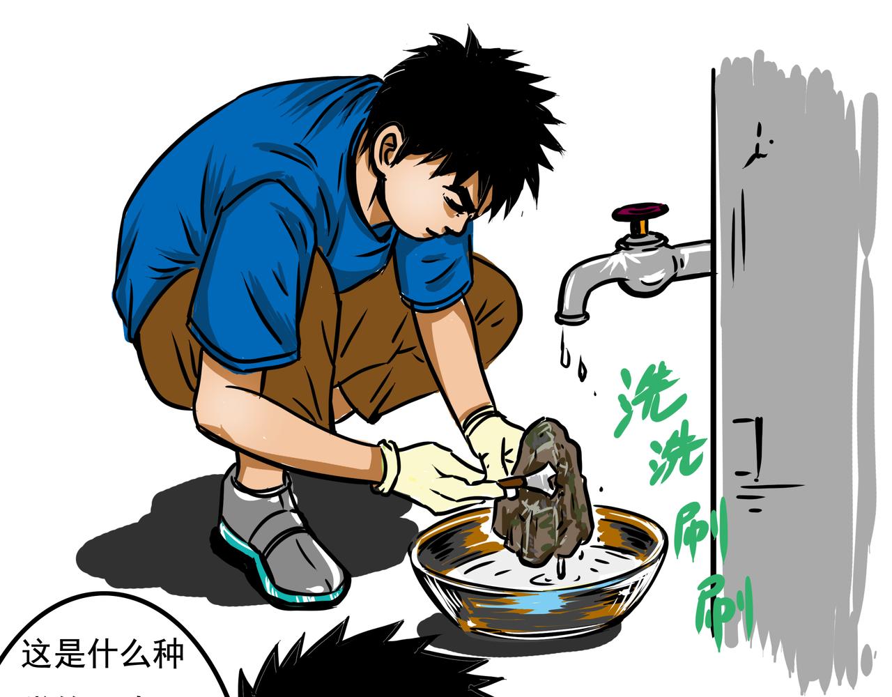 《元叔讲古》第二十五章 第11页