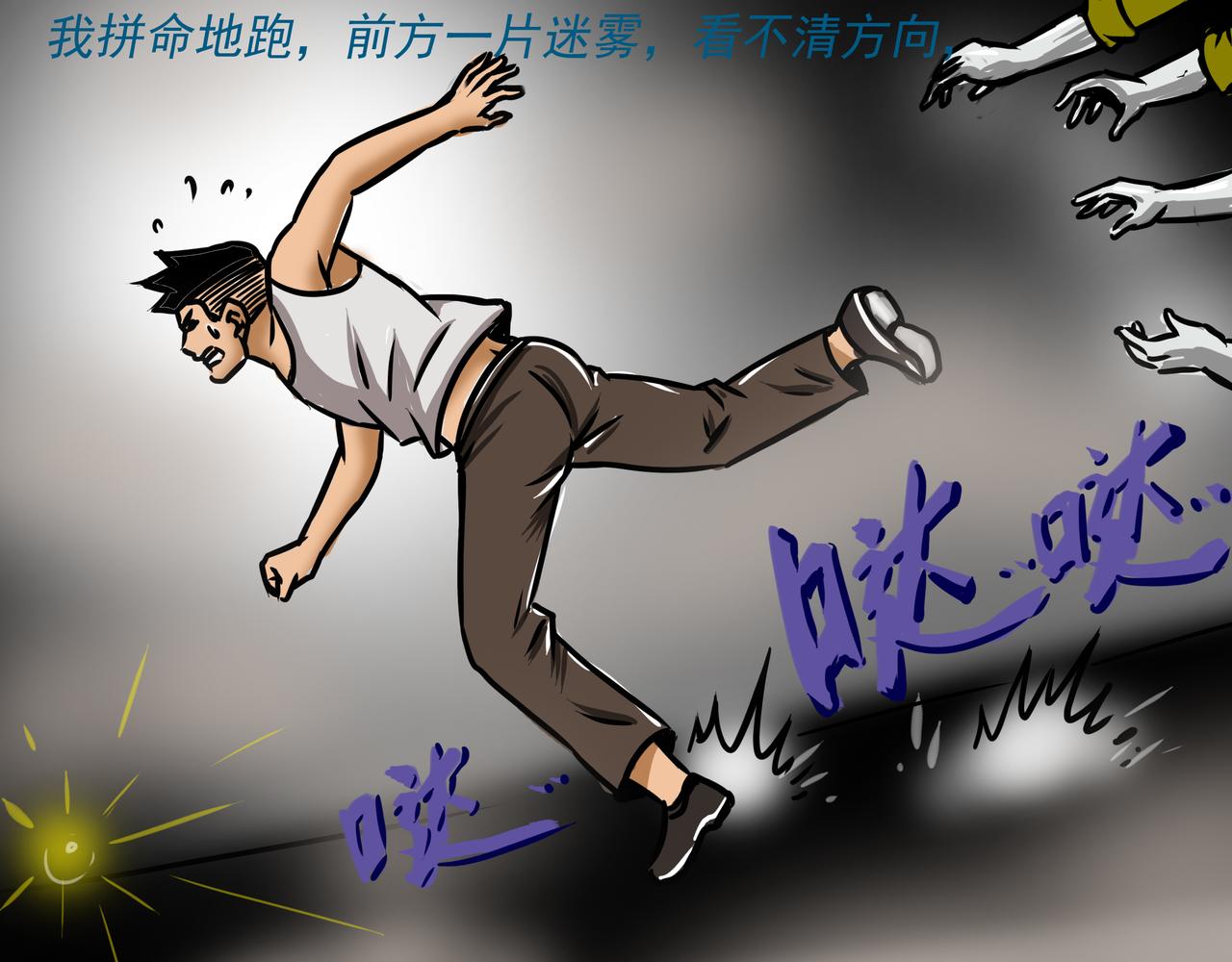 《元叔讲古》第二十三章 第13页