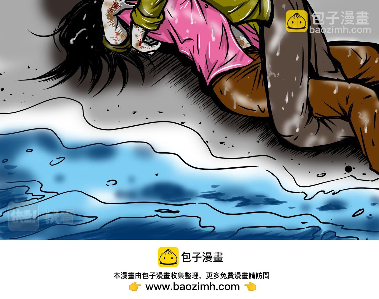 《元叔讲古》第二十三章 第24页