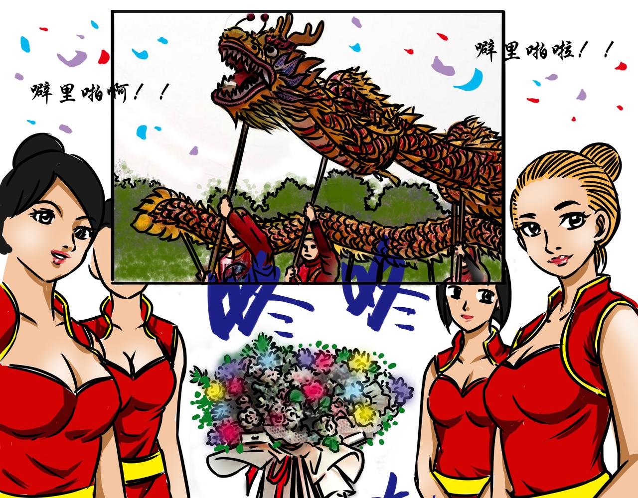 《元叔讲古》第二十八章 第1页