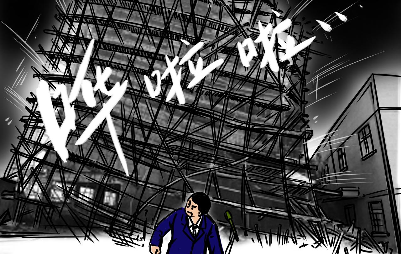 《元叔讲古》第二十八章 第6页