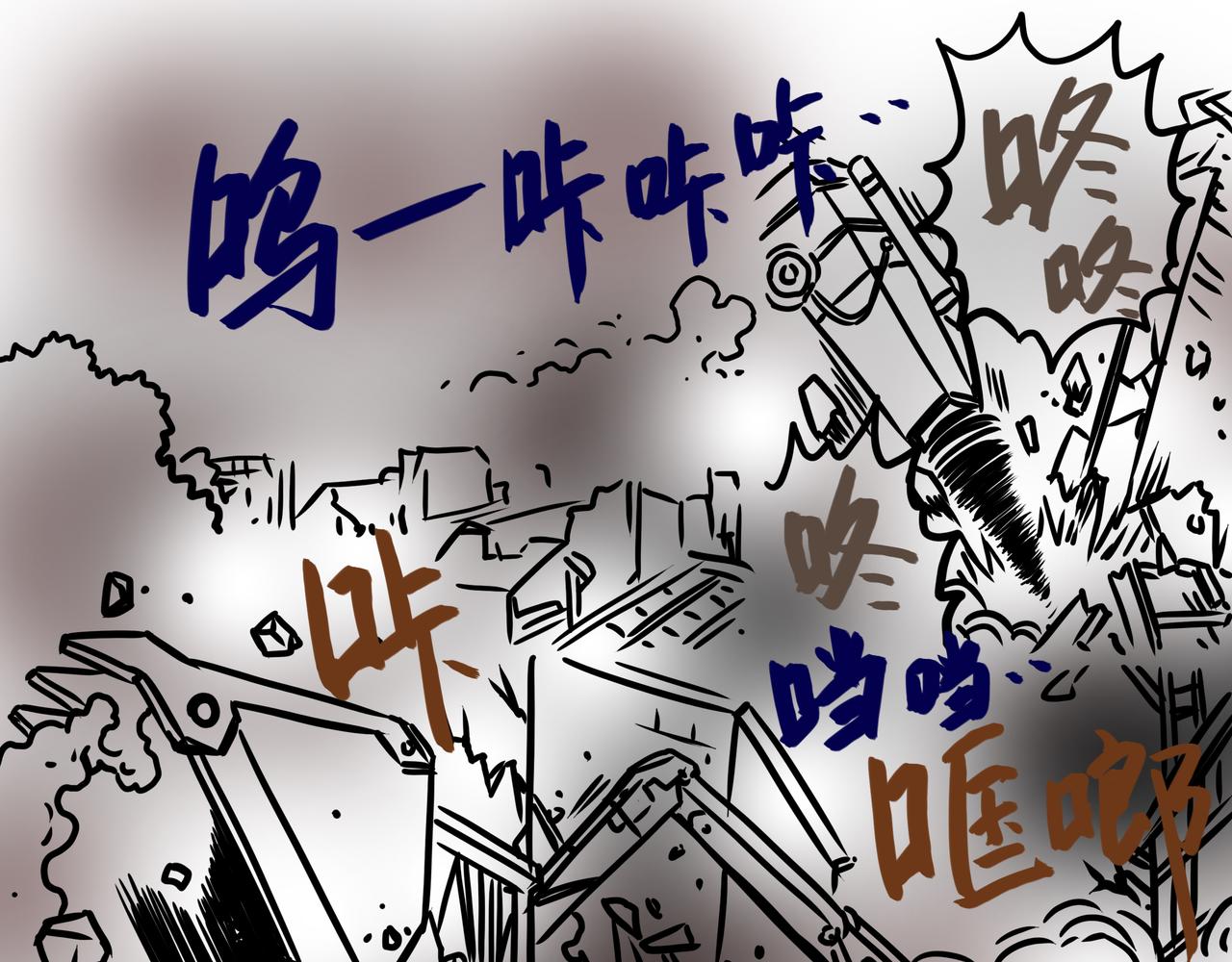 《元叔讲古》三十七章 第5页
