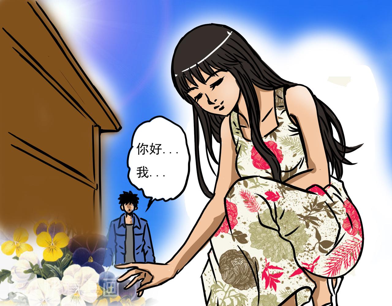 《元叔讲古》三十五章 第9页