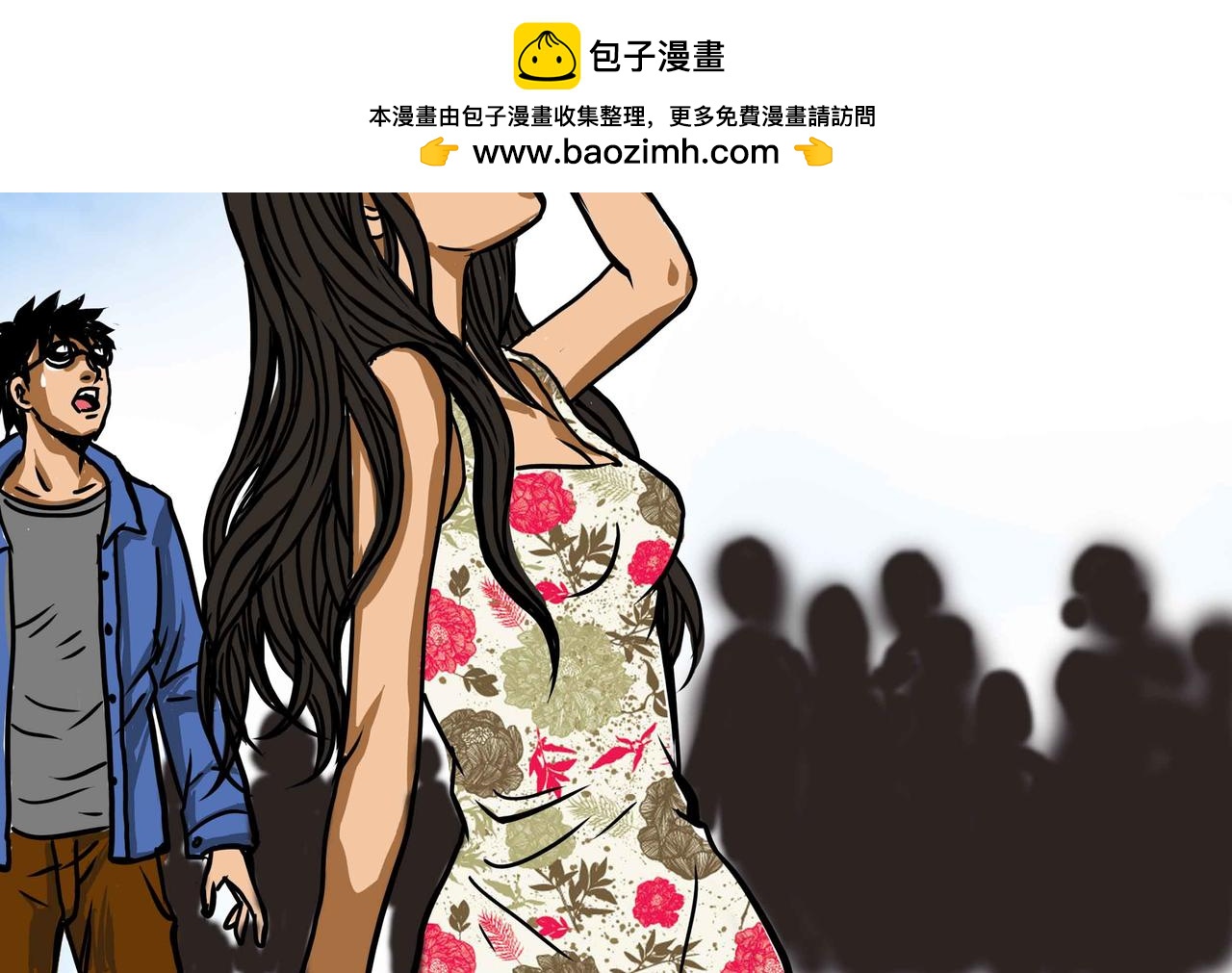 《元叔讲古》三十九章 第2页