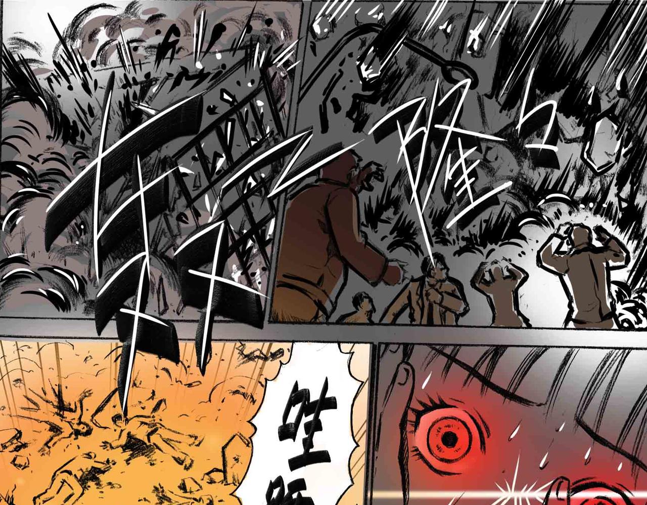《元叔讲古》四十章 第3页