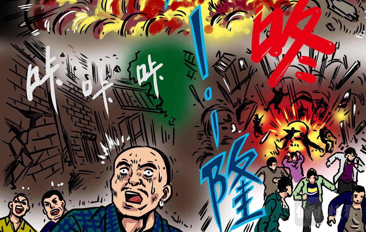《元叔讲古》三十八章 第10页