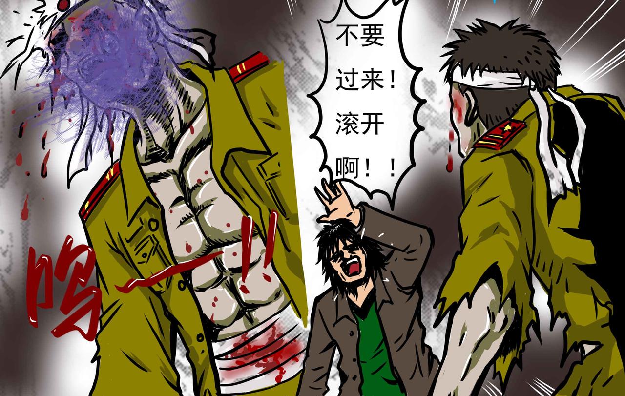 《元叔讲古》三十八章 第8页