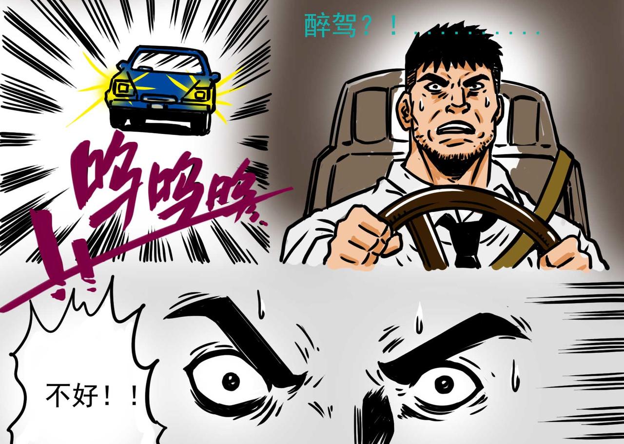 《元叔讲古》四十一章 第6页