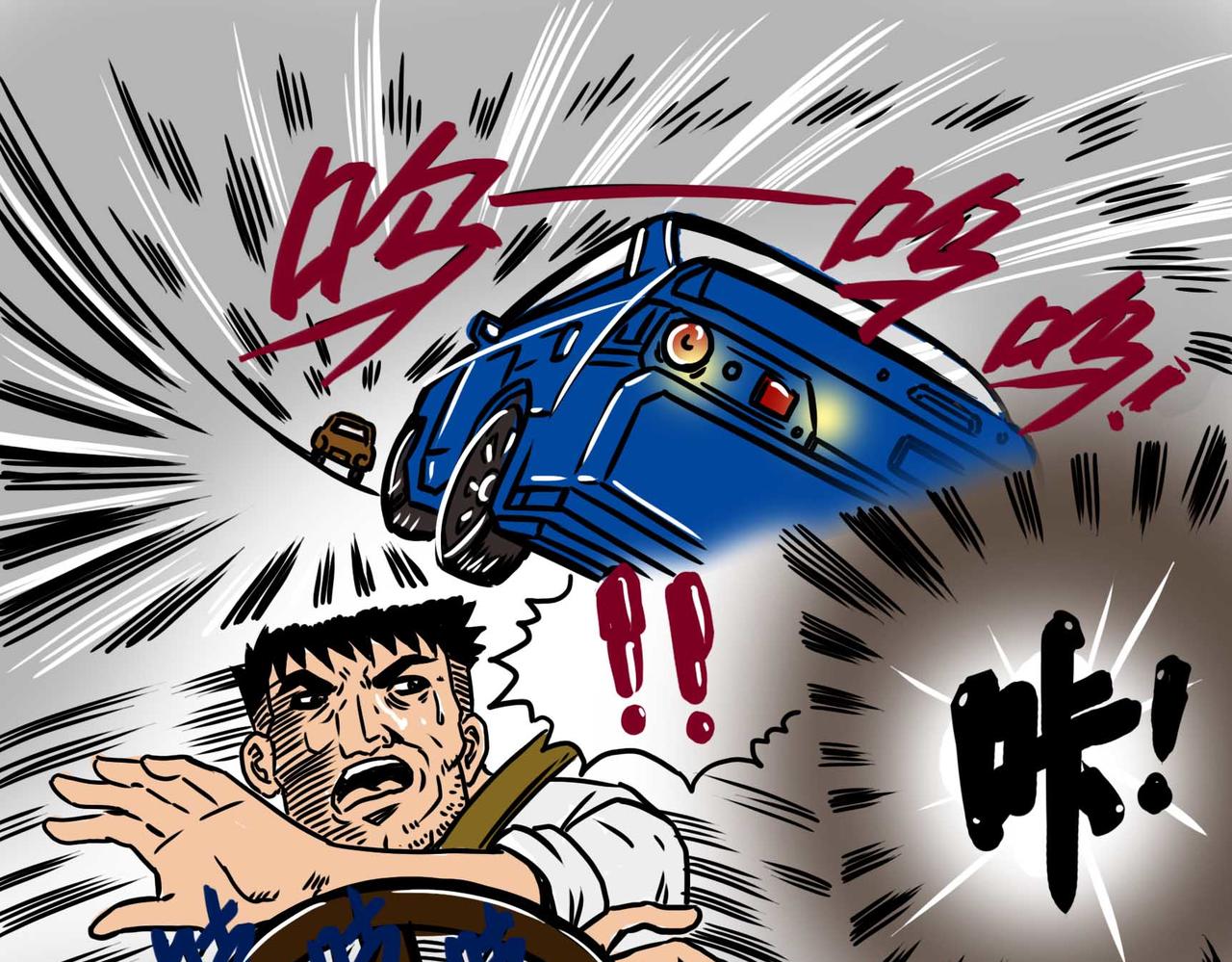 《元叔讲古》四十一章 第7页