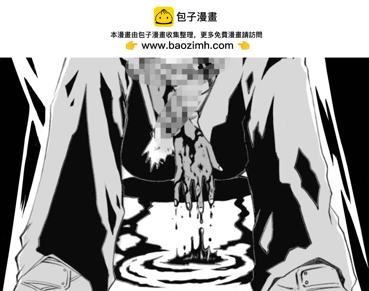 《元叔讲古》四十五章 第2页