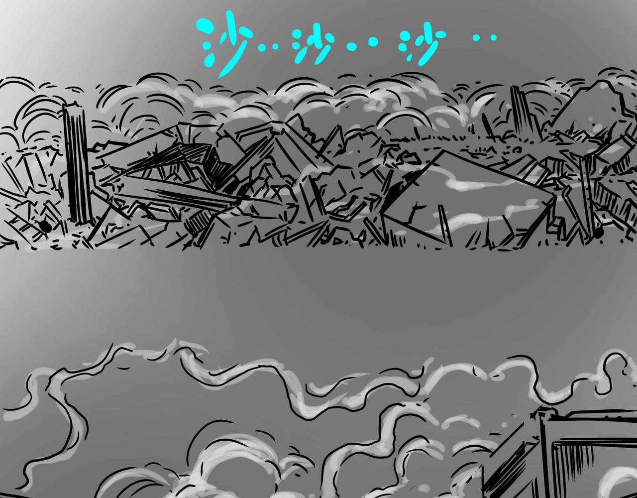 《元叔讲古》四十四章 第13页