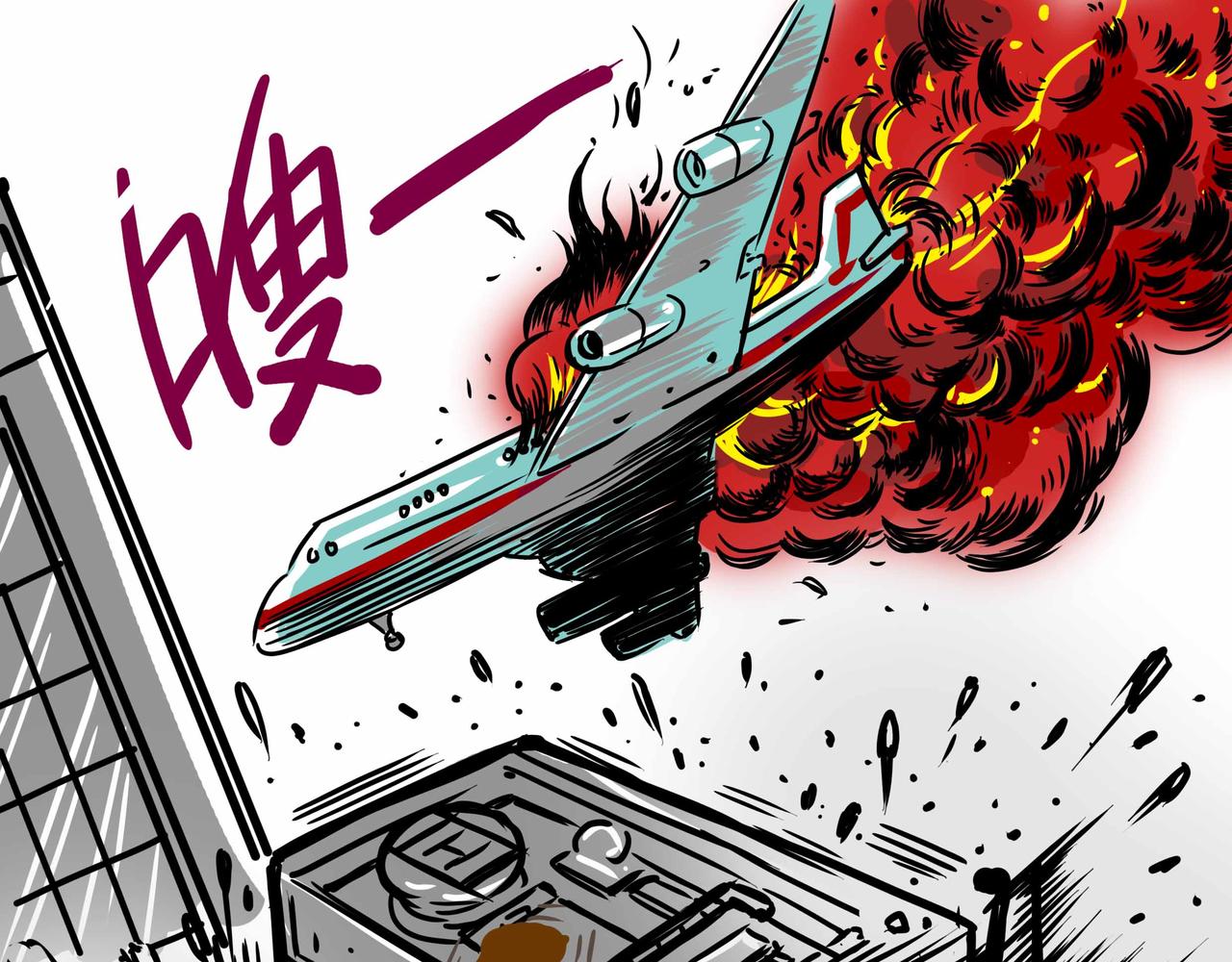 《元叔讲古》四十四章 第3页