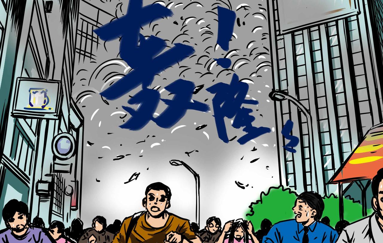 《元叔讲古》四十四章 第6页