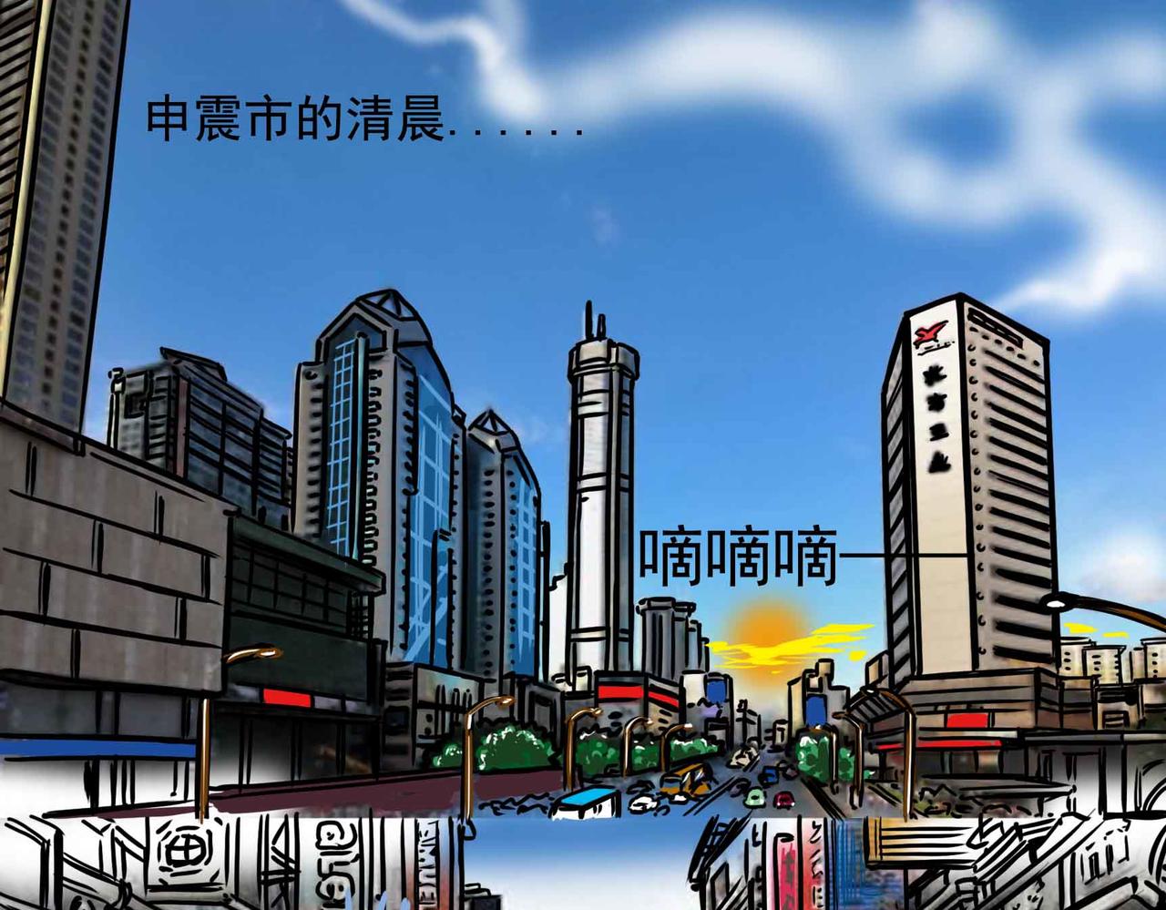 《元叔讲古》四十二章 第1页