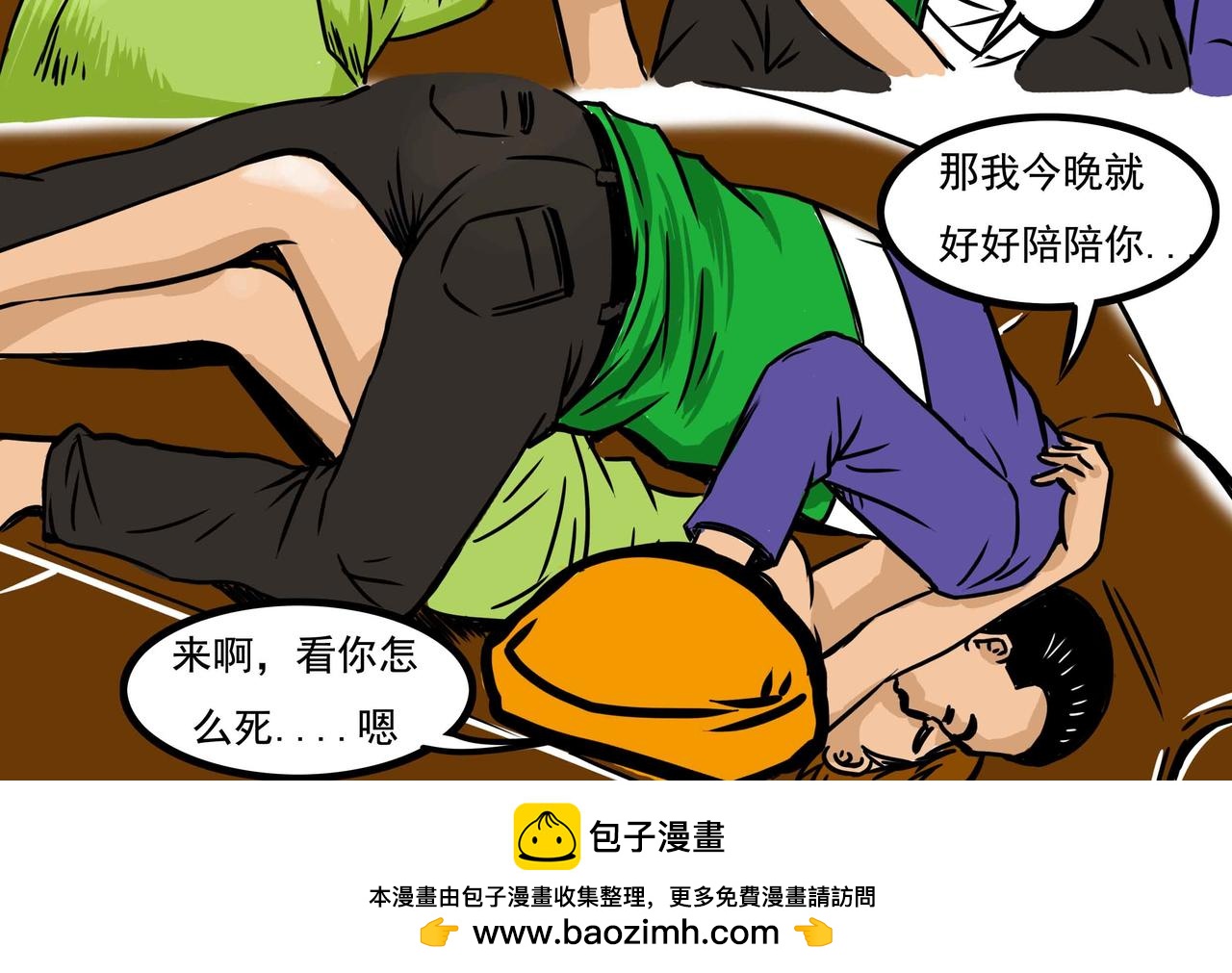 《元叔讲古》四十九章 第16页