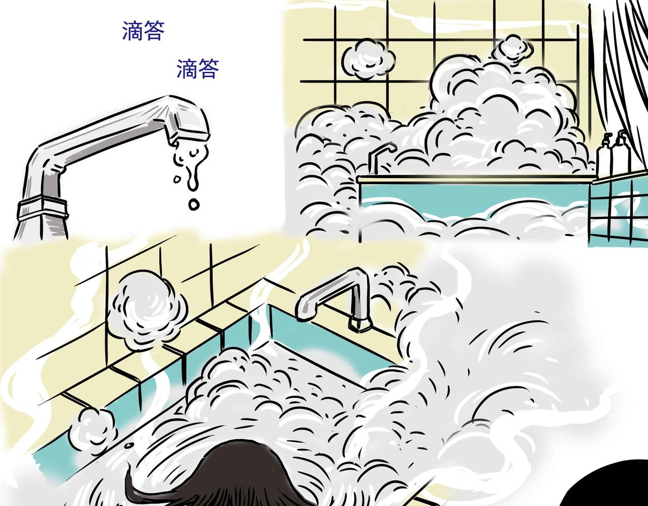 《元叔讲古》四十九章 第5页