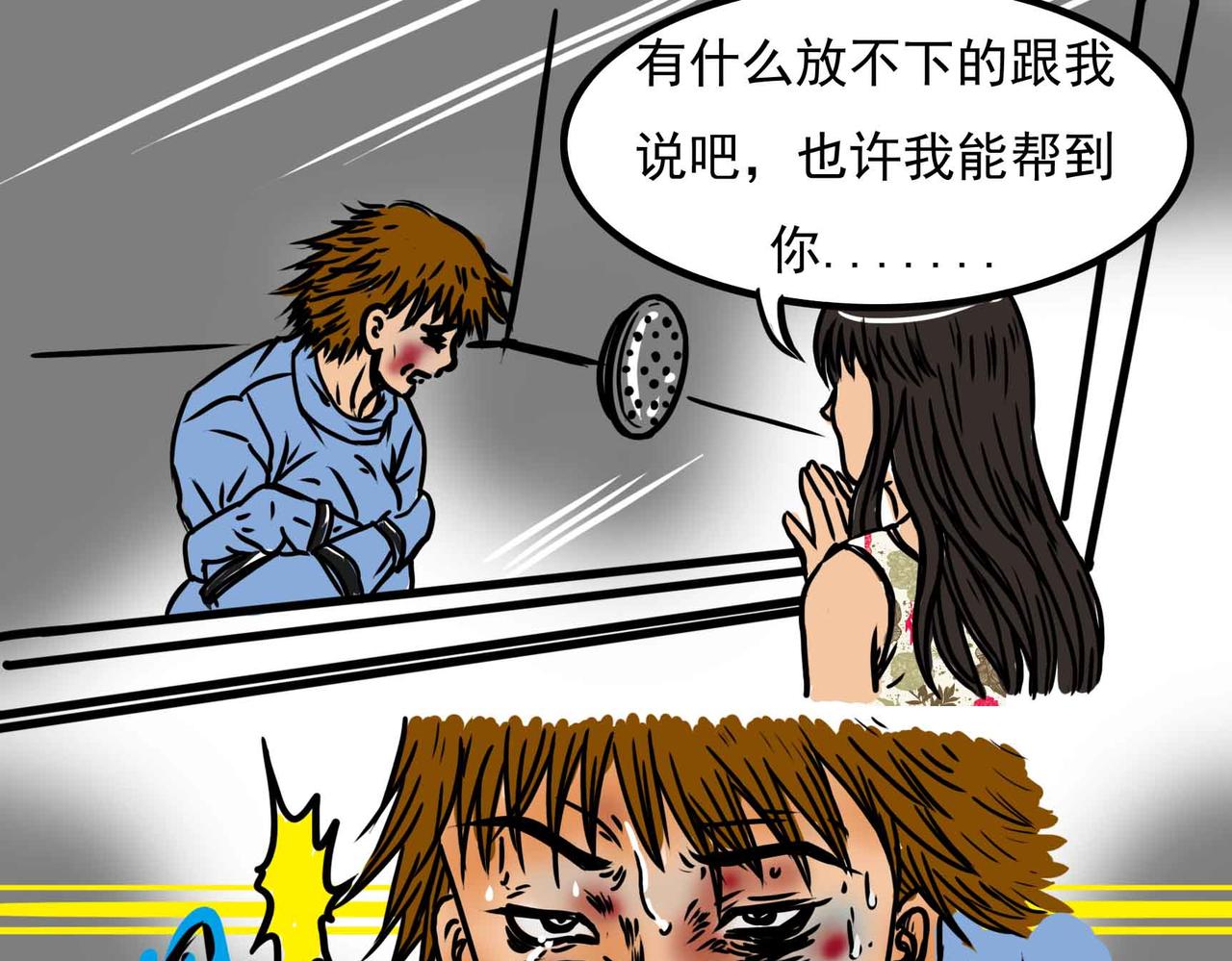《元叔讲古》四十六章 第1页