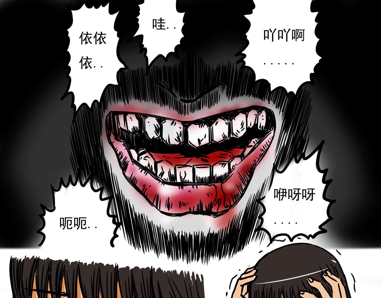 《元叔讲古》四十六章 第5页