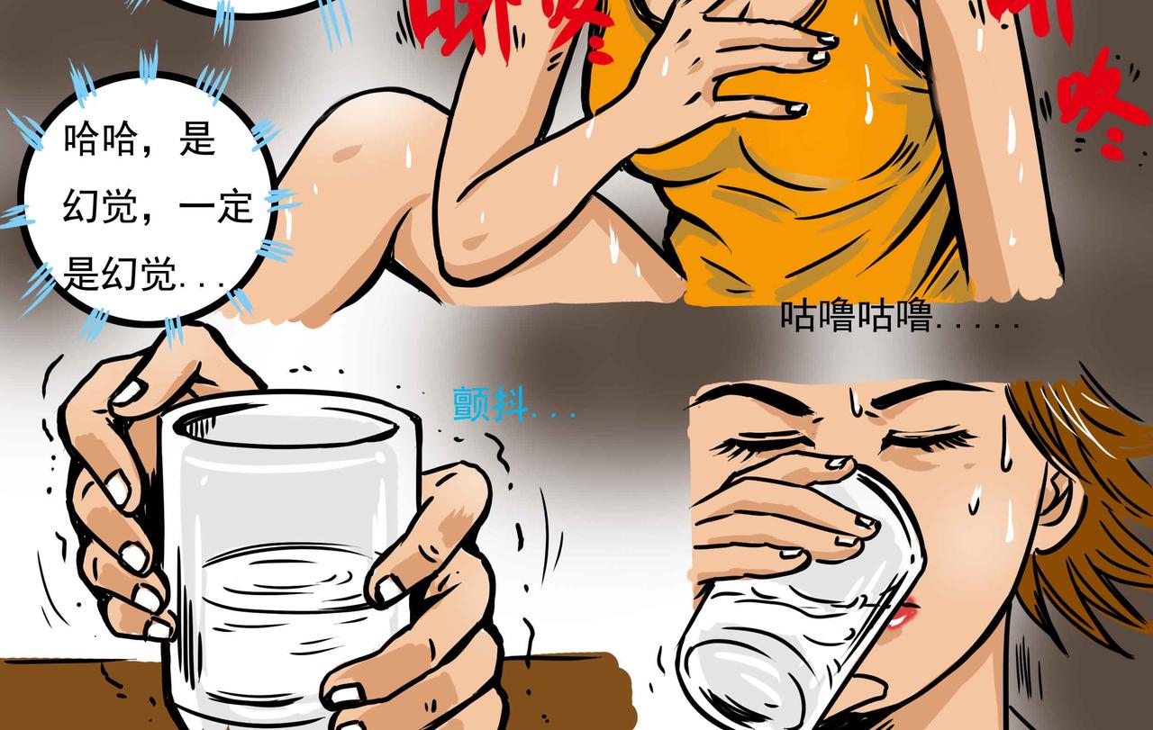 《元叔讲古》四十八章 第6页
