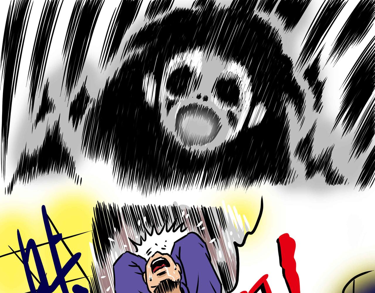 《元叔讲古》五十章 第3页