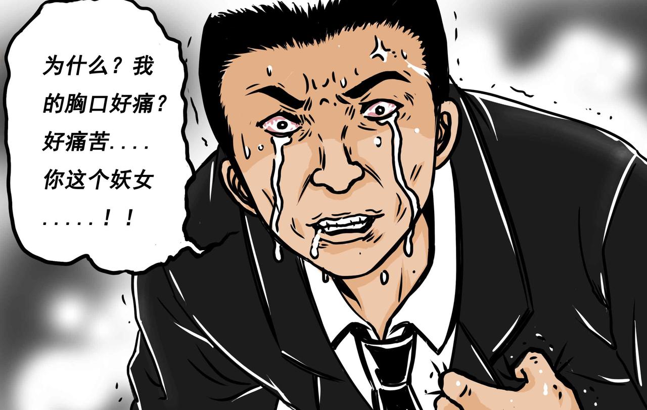 《元叔讲古》五十二章 第14页