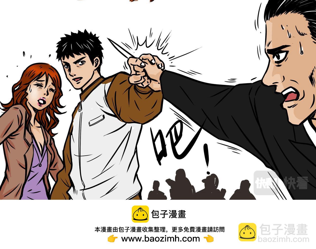 《元叔讲古》五十二章 第18页