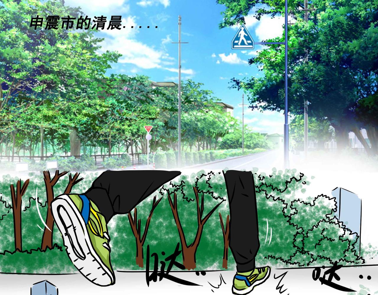 《元叔讲古》五十二章 第3页