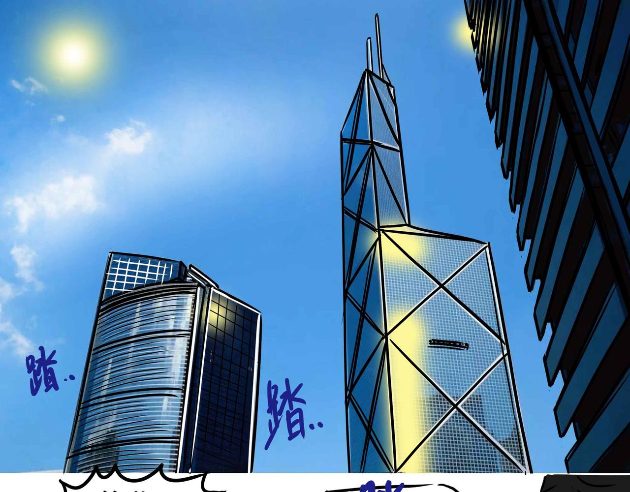 《元叔讲古》五十三章 第15页