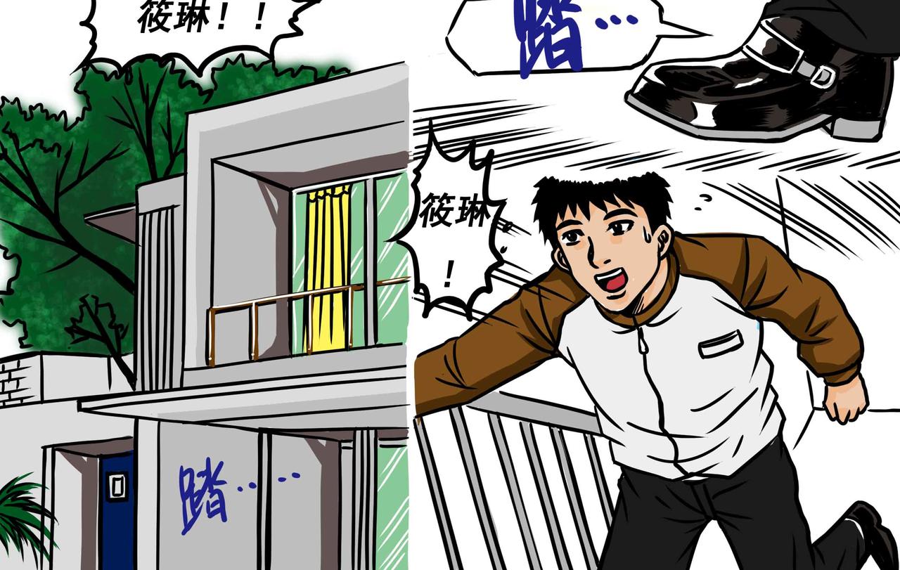《元叔讲古》五十三章 第16页