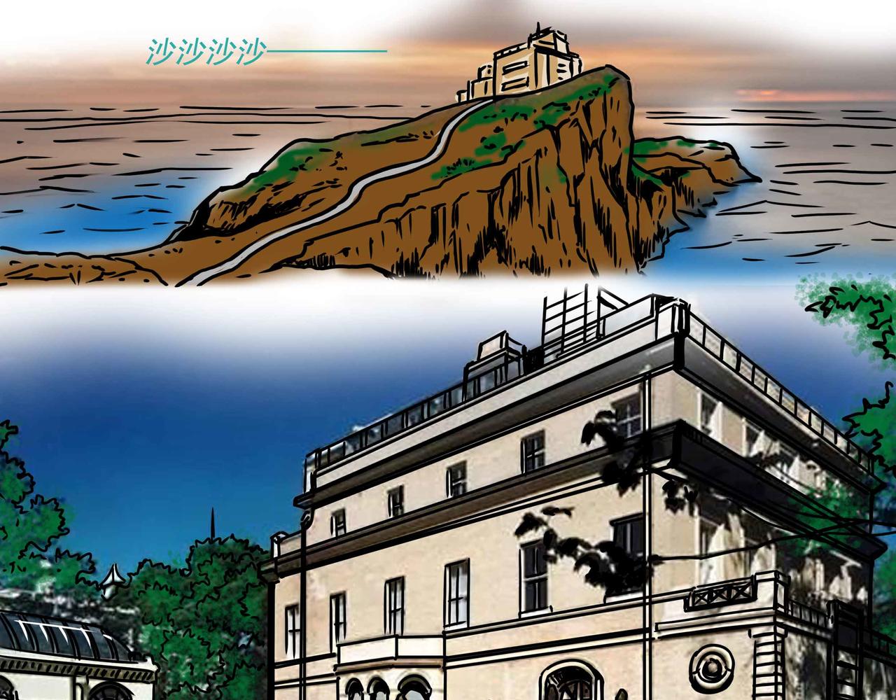 《元叔讲古》五十五章 第1页