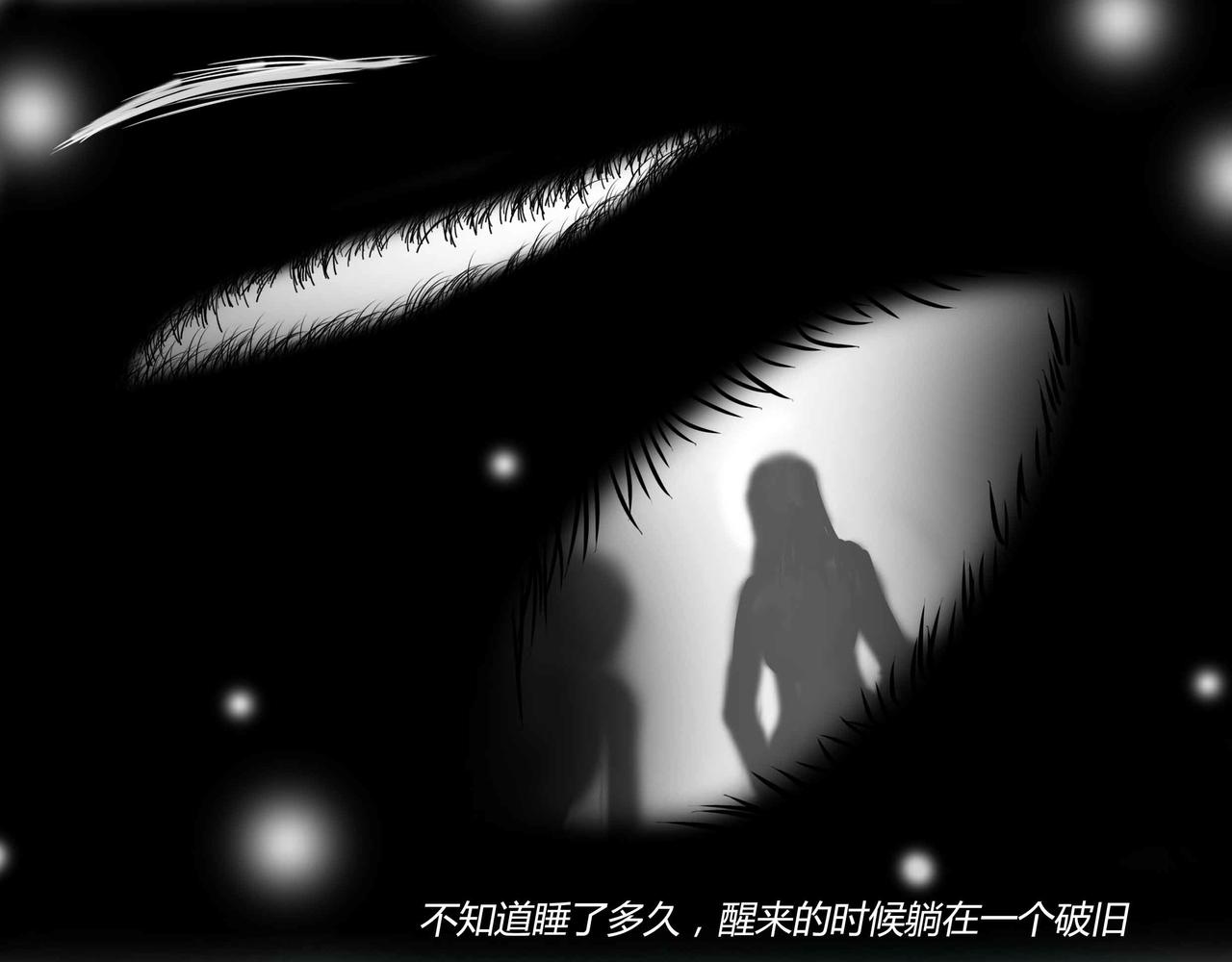 《元叔讲古》五十七章 第1页