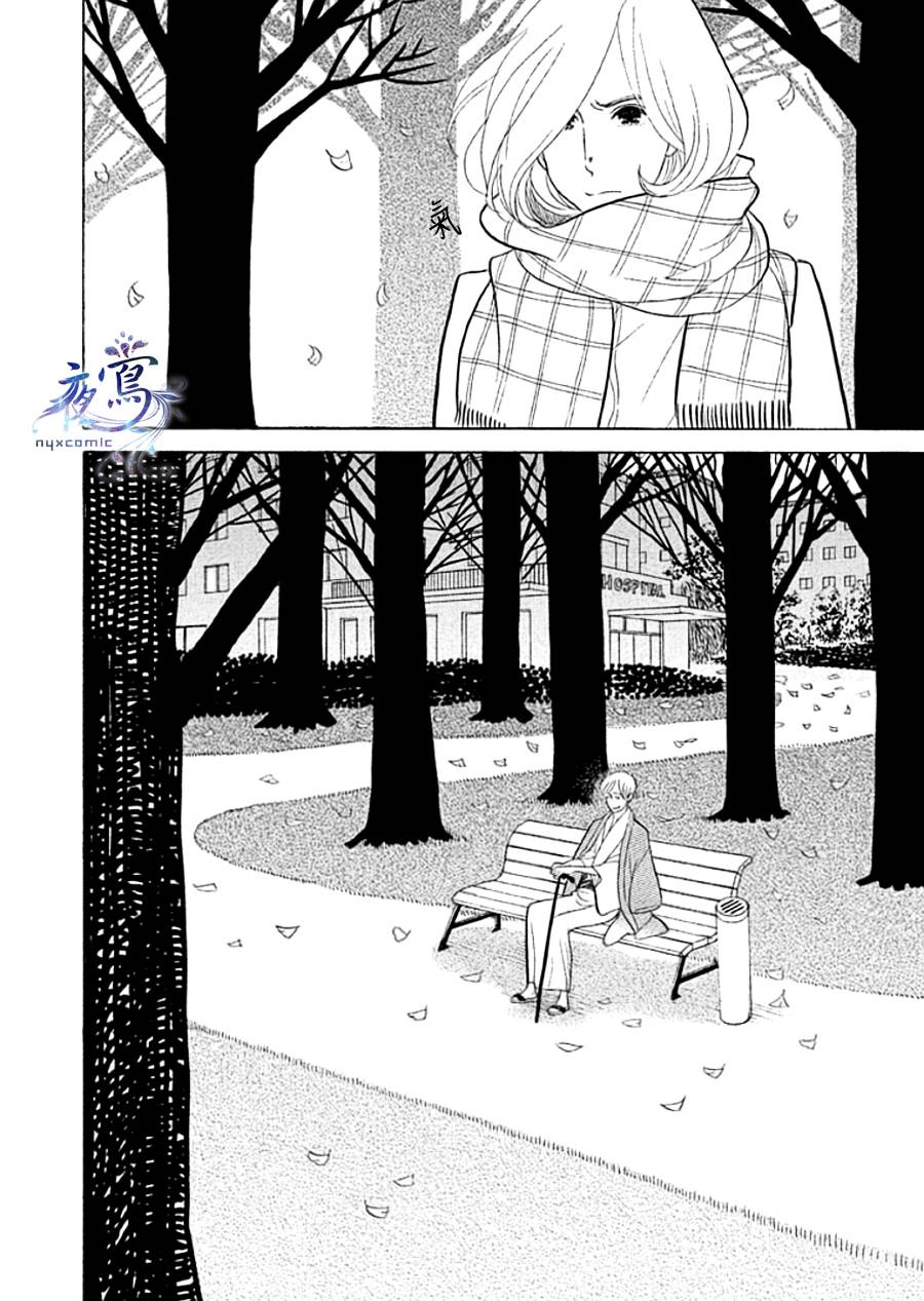 《昭和元禄落语心中》助六再临篇·其九 第31页