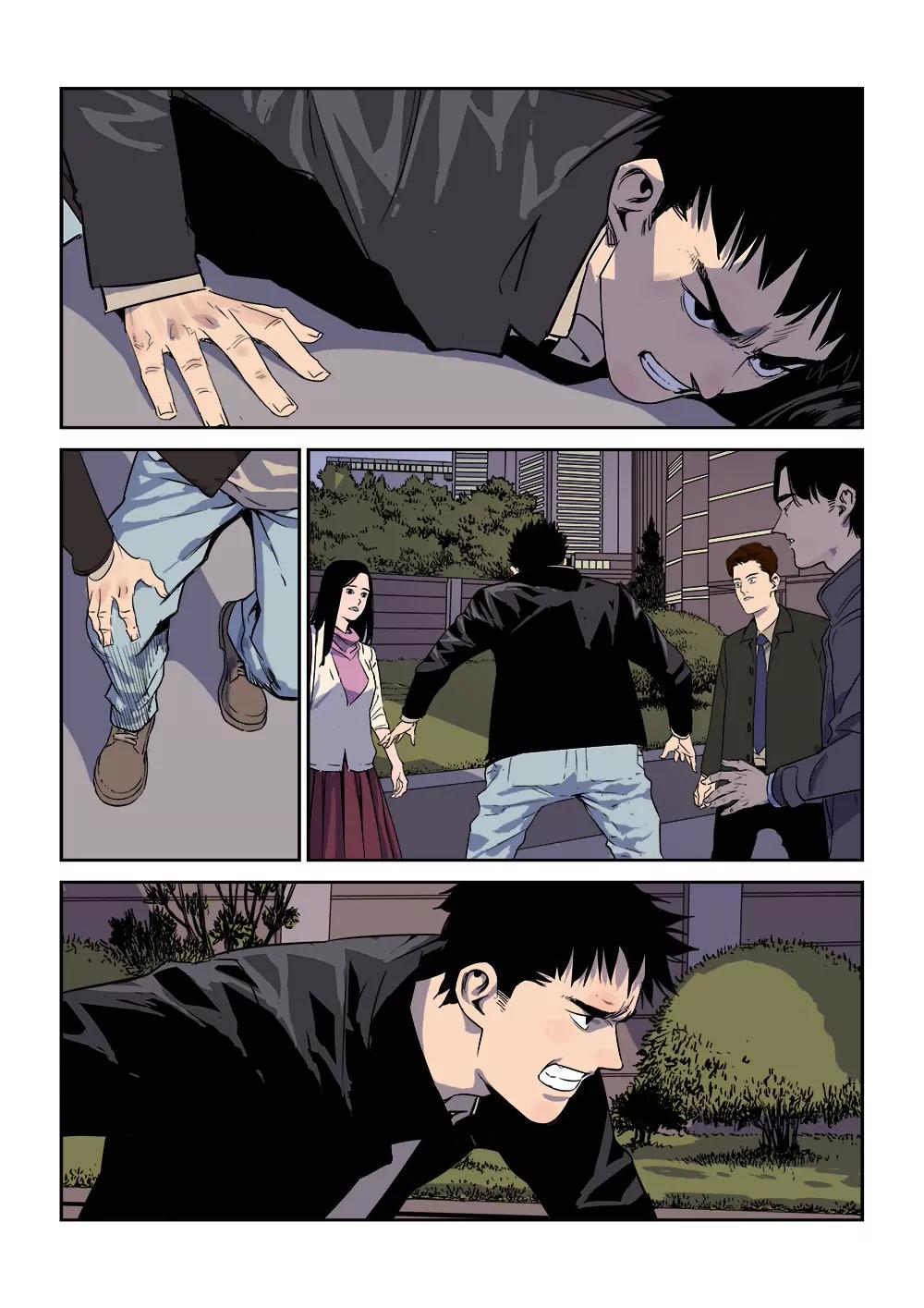 《沉睡末日》第一话 入睡成眠（3） 第8页