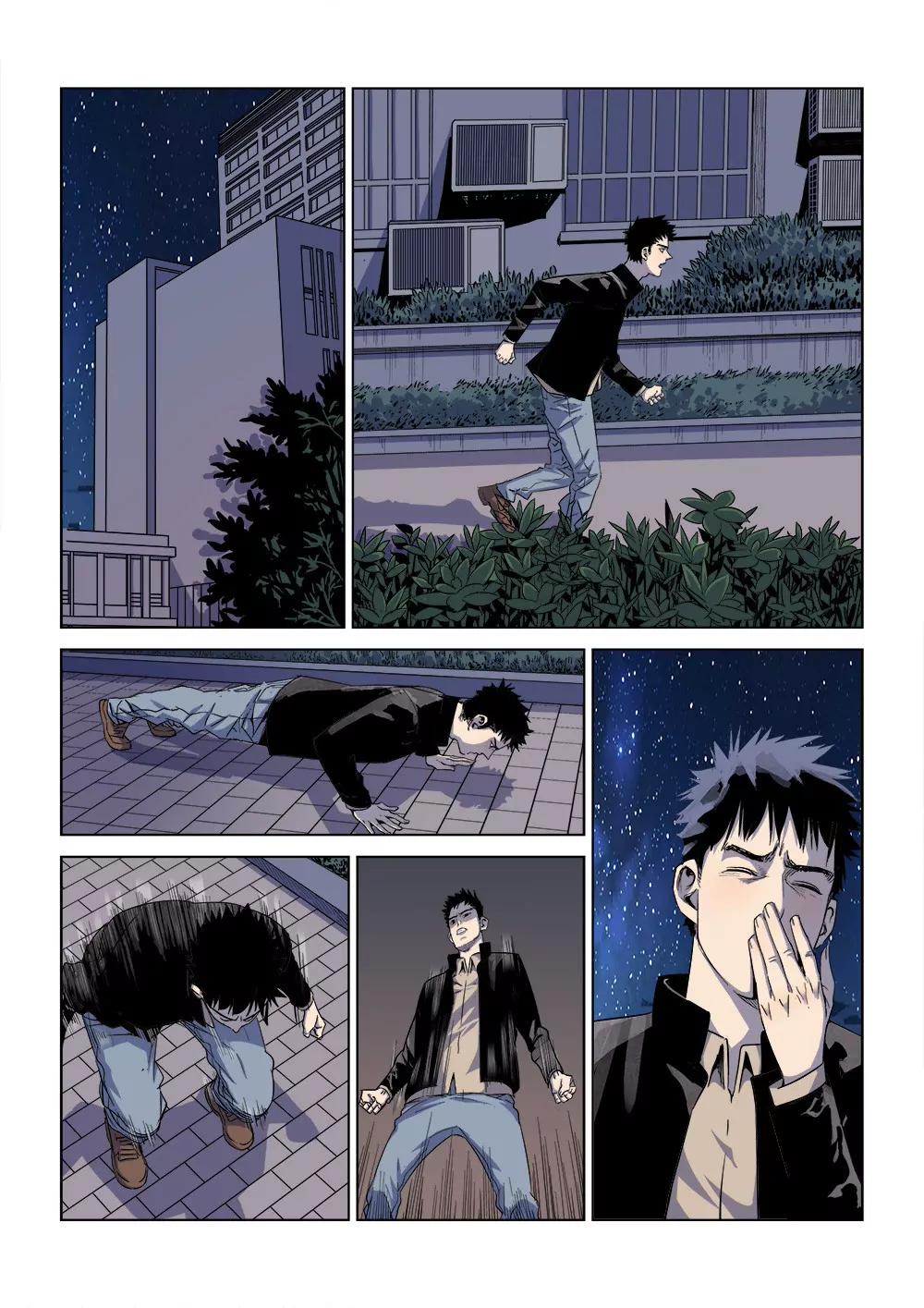 《沉睡末日》第二话 长夜将至（3） 第1页