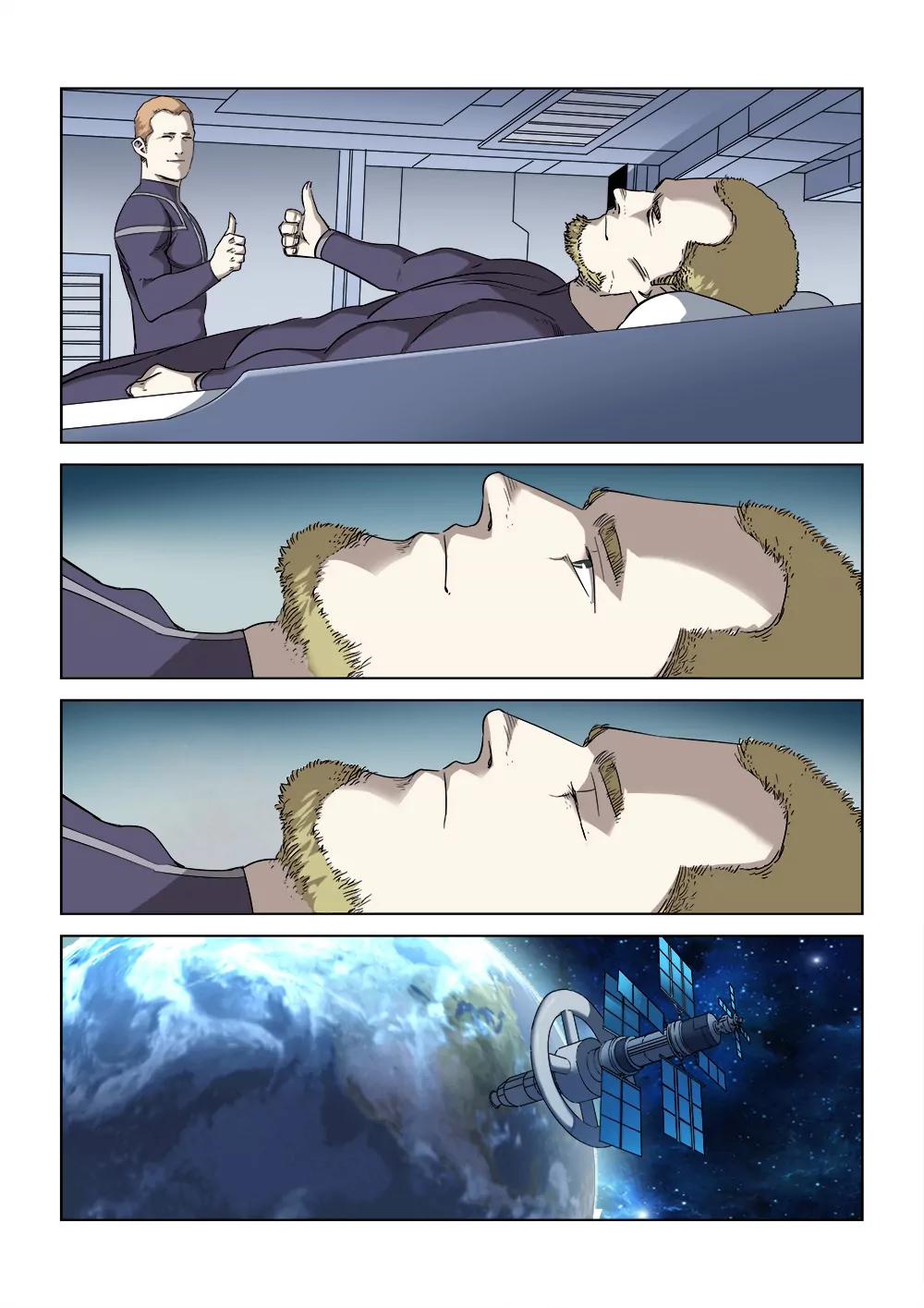《沉睡末日》第四话 重逢（4） 第7页